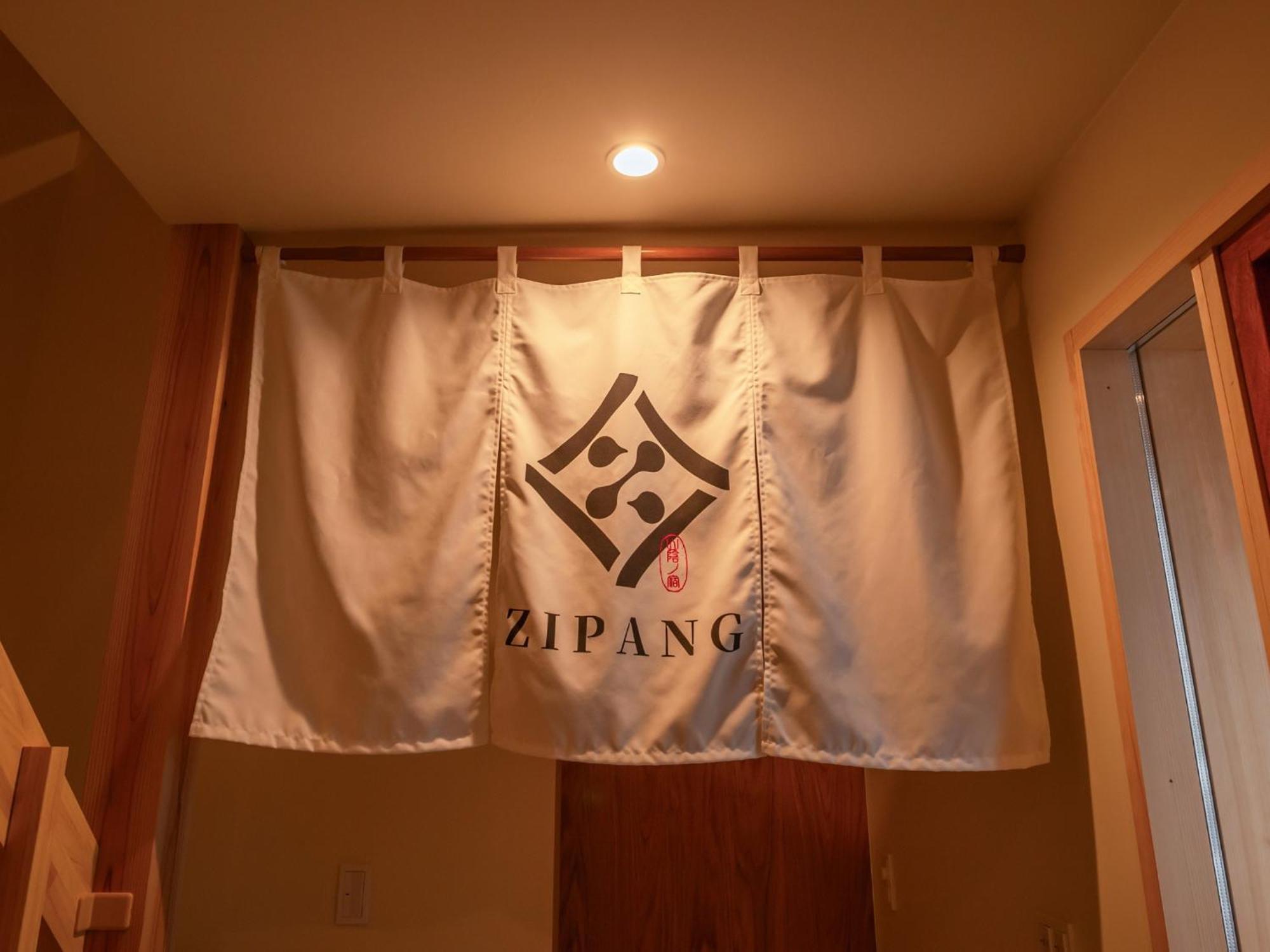 Zipang - Vacation Stay 20280V Мацуе Екстериор снимка